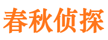 新抚外遇调查取证